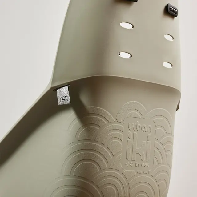 Urban Iki U-me Barnesete Bak Nagisa Beige/Kuriiro Brun,MIK HD 
