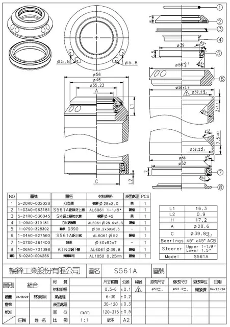 First S561A ICR-CLVR Styrelager 1 1/8" - 1.5, Integrert 52/52, 40.0-52.0 